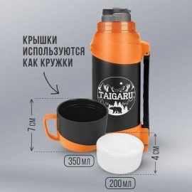 Термос классический, нержавеющая сталь, 2 л, оранжево-серый, 2 кружки, ручка + ремешок, TAIGARU, 608817