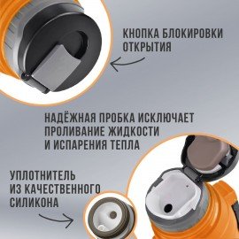 Термос классический, нержавеющая сталь, 2 л, оранжево-серый, 2 кружки, ручка + ремешок, TAIGARU, 608817