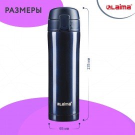 Термокружка 470 мл из нержавеющей стали SUS304, благородный тёмно-синий металлик, LAIMA, 608821