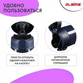 Термокружка 470 мл из нержавеющей стали SUS304, благородный тёмно-синий металлик, LAIMA, 608821