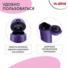 Термокружка 470 мл из нержавеющей стали SUS304, царский фиолетовый матовый, LAIMA, 608825