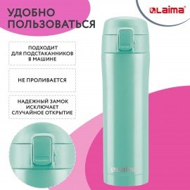Термокружка 470 мл из нержавеющей стали SUS304, сочно-мятный матовый, LAIMA, 608826