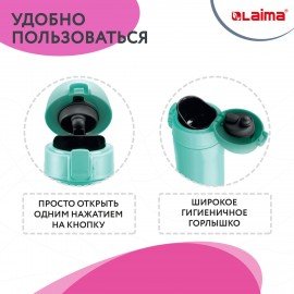 Термокружка 470 мл из нержавеющей стали SUS304, сочно-мятный матовый, LAIMA, 608826