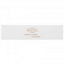 Зубной набор КОМПЛЕКТ 200 шт., HOTEL (зубная щётка + зубная паста 5 г), картон, 2000120