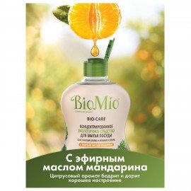 Средство для мытья посуды, овощей и фруктов 450 мл BIOMIO "Мандарин", 508.04089.1801