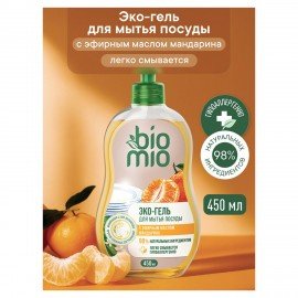 Средство для мытья посуды, овощей и фруктов 450 мл BIOMIO "Мандарин", 508.04089.1801