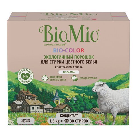 Стиральный порошок для цветного белья и всех типов стирок гипоаллергенный 1,5 кг BIOMIO "Без запаха", 507.04081.0101