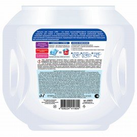 Капсулы для стирки концентрат GIGA PACK с кондиционером 100 шт., АЛЬПИЙСКАЯ СВЕЖЕСТЬ, LAIMA, 608878