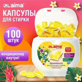 Капсулы для стирки концентрат GIGA PACK с кондиционером 100 шт., АРОМАМАГИЯ, LAIMA, 608879