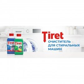 Очиститель для стиральных машин от накипи, грязи и запаха TIRET 250 мл "Цветочный", 3186202
