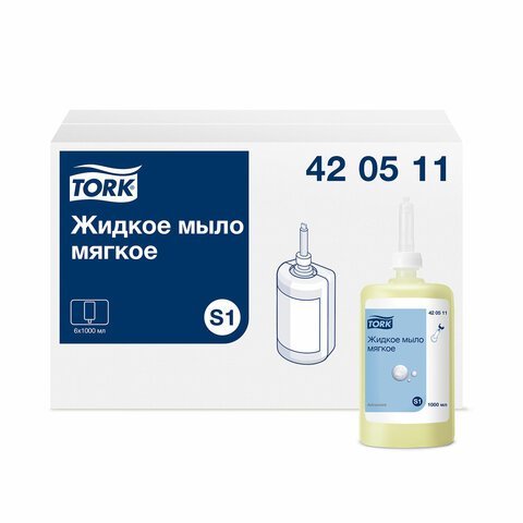 Картридж с жидким мылом одноразовый TORK (Система S1) Advanced, 1 л, мягкое, 420511