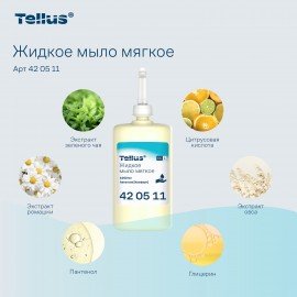 Картридж с жидким мылом одноразовый TORK (Система S1) Advanced, 1 л, мягкое, 420511