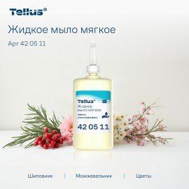 Картридж с жидким мылом одноразовый TORK (Система S1) Advanced, 1 л, мягкое, 420511