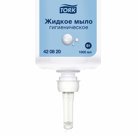Картридж с жидким мылом одноразовый TORK (Система S1) Advanced, 1 л, гигиенический эффект, 420820