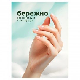 Средство для мытья посуды 5 кг, GRASS VELLY "Яблоко", концентрат, ПЭТ, 125469