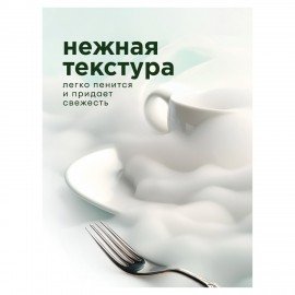 Средство для мытья посуды 5 кг, GRASS VELLY "Яблоко", концентрат, ПЭТ, 125469