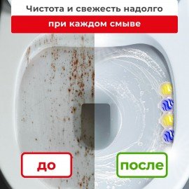Туалетный блок шарики для унитаза освежитель, 2 блока по 50 г, "Лимонная Свежесть 3 в 1", аналог BREF/БРЕФ, LAIMA, 608992