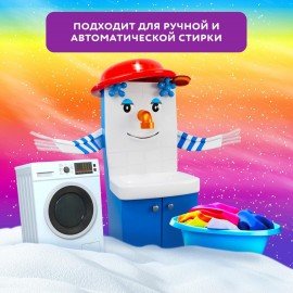 Стиральный порошок-автомат 15 кг, МИФ, 100 стирок, 80769432