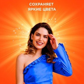 Стиральный порошок-автомат 15 кг, TIDE, 100 стирок, 80769433