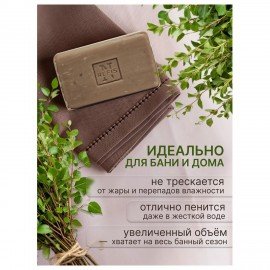 Мыло туалетное 140 г Чистые традиции, "Дегтярное", 147-2