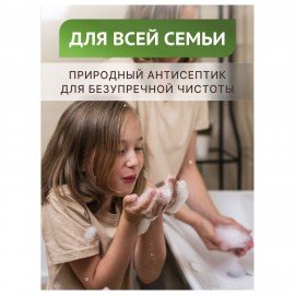 Мыло туалетное 140 г Чистые традиции, "Дегтярное", 147-2