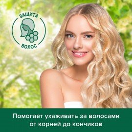 Шампунь 450 мл, PALMOLIVE НАТУРЭЛЬ "Мёд", для сухих, поврежденных волос, 8718951556485