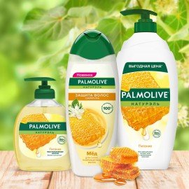 Шампунь 450 мл, PALMOLIVE НАТУРЭЛЬ "Мёд", для сухих, поврежденных волос, 8718951556485