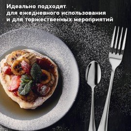 Набор столовых приборов STANDARD 18 шт., 6 персон, серебристый, нержавеющая сталь, DASWERK, 609074