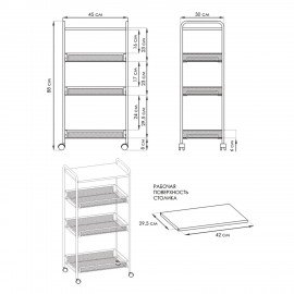 Этажерка "Ладья-34КС" офисно-бытовая 3 яруса+столик, металл, черная, 44,5х30х84 см, Э 357 Ч