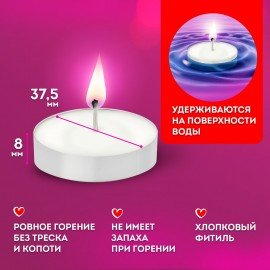Свечи чайные Standard, до 3,5 часов горения, вес 8,5 г, КОМПЛЕКТ 100 шт., в гильзе, LAIMA, 609198