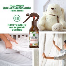 Освежитель воздуха 236 мл, AIRWICK BOTANICA "Розовый грейпфрут и марокканская мята", триггер, 3262051