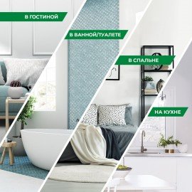 Освежитель воздуха 236 мл, AIRWICK BOTANICA "Розовый грейпфрут и марокканская мята", триггер, 3262051