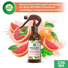 Освежитель воздуха 236 мл, AIRWICK BOTANICA "Розовый грейпфрут и марокканская мята", триггер, 3262051