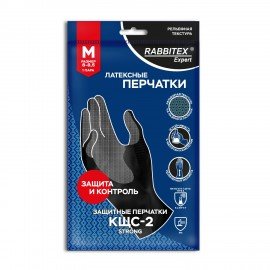 Перчатки латексные КЩС-2 STRONG химически устойчивые, тактильные, цвет чёрный, размер 8-8,5 (M), RABBITEX Expert, 609267