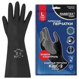 Перчатки латексные КЩС-2 STRONG химически устойчивые, тактильные, цвет чёрный, размер 9-9,5 (L), RABBITEX Expert, 609268
