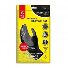 Перчатки латексные КЩС-1 ULTRA STRONG химически устойчивые, двухслойные, цвет чёрный, размер 7-7,5 (S), RABBITEX Expert, 609270