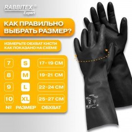 Перчатки латексные КЩС-1 ULTRA STRONG химически устойчивые, двухслойные, цвет чёрный, размер 9-9,5 (L), RABBITEX Expert, 609272