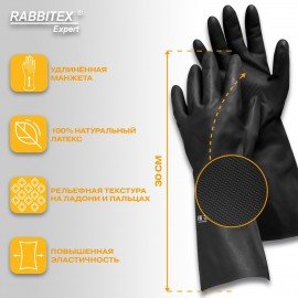 Перчатки латексные КЩС-1 ULTRA STRONG химически устойчивые, двухслойные, цвет чёрный, размер 9-9,5 (L), RABBITEX Expert, 609272