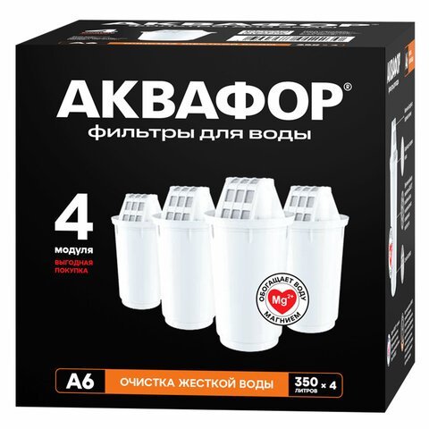 Сменные кассеты АКВАФОР "А6", умягчение воды, для фильтров АКВАФОР, КОМПЛЕКТ 4 шт., 518590