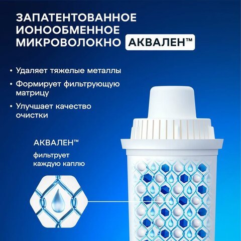 Кувшин-фильтр для очистки воды АКВАФОР "Реал В15", 2,9 л, со сменной кассетой, салатовый, 210156