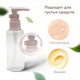 Дорожный набор флаконов в косметичке, 8 флаконов (80 мл / 3х60 мл / 50 мл / 30 мл / 2х10 мл), DASWERK, 609300