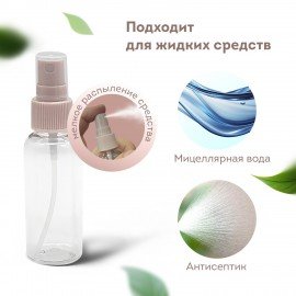 Дорожный набор флаконов в косметичке, 8 флаконов (80 мл / 3х60 мл / 50 мл / 30 мл / 2х10 мл), DASWERK, 609300