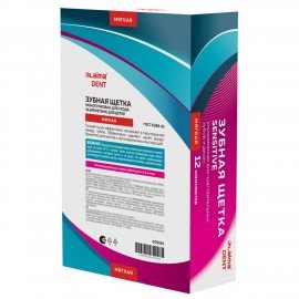 Зубная щетка УЛЬТРАМЯГКАЯ для чувствительных зубов и десен КОМПЛЕКТ 2шт LAIMA DENT SENSITIVE,609320