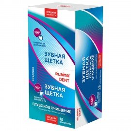 Зубная щетка средней жесткости, с чисткой языка, гибкая, КОМПЛЕКТ 2 шт, LAIMA DENT, 609322