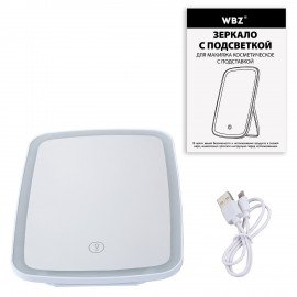 Зеркало настольное с LED подсветкой для макияжа, 24х17см, 3 режима свечения, аккумулятор 800 mAh, цвет белый, WBZ, 609333