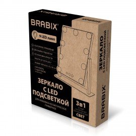 Зеркало для макияжа гримерное с подсветкой, 9 LED ламп, 3 режима свечения, размер 25х30 см, работа от сети 220V, цвет белый, BRABIX, 609335