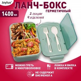 Ланч-бокс контейнер 2 секции 3+1 отделение 1,4л ложка, вилка 7х21х14см, мятный JOYLUX, 609347