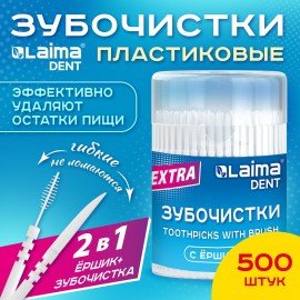 Зубочистки зубные ёршики с щеточкой 500 шт., стакан, LAIMA DENT, 609401