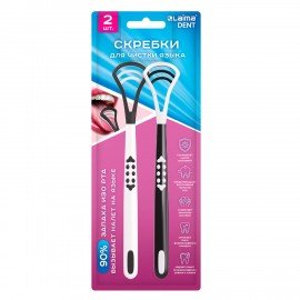 Скребок для языка двусторонний, КОМПЛЕКТ 2шт., с зубчиками и удобной ручкой, пластик, LAIMA DENT, 609412