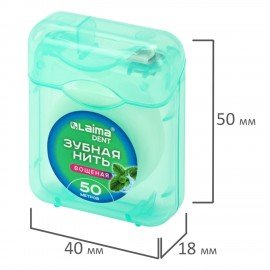 Зубная нить вощеная 50м, мягкая забота о деснах, ВКУС МЯТЫ, LAIMA DENT, 609413